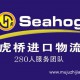 二手冲压模具如何进口报关/旧冲压模具进口流程手续