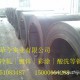 塑胶模具钢材|冲压模具钢材|上海草今