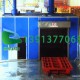 汽车冲压车间模具清洗房--上海昆航机械科技有限公司
