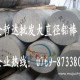 供应耐高温QC-10铝棒 QC-10超硬模具铝合金 耐冲压铝带QC-10批发