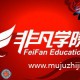 上海模具设计培训学校哪个好
