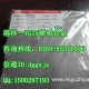 适用于制作冲压模具耐磨耗零件部件 YG15 硬质合金板材
