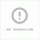 模具钢材|永森旺冲压模具钢材|东莞冷模具钢材
