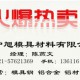 上海百禄模具钢，w302模具钢，W302热作模具钢，W302压铸模模具钢，W302冲压模具钢，W302模具钢价格