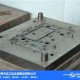 五金模具,五金模具冲压厂,品之豪五金 优质商家