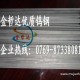 供应CD-3150冲压模具钨钢 CD-3150硬质合金