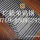 E60硬质合金冲针 冲压模具零件