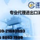 模具进口报关-塑料模具进口关税