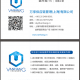 二手注塑模具进口清关手续/旧注塑模具进口报关流程