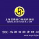 进口二手注塑模具需要哪些资料