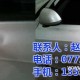 汽车钣金、南宁鹏飞汽修、汽车被撞凹了怎么办？