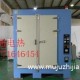 汽车轮胎模具烘箱 2015新型模具烘箱
