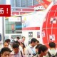 DMC2019上海模具展会|2019上海汽车模具展 - 首页