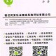 年产3000套汽车零部件模具制造项目