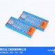 汽车模具专用刀片价钱-津南汽车模具专用刀片-比格斯(查看)