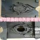 供应宁波汽车零件镀钛表面处理加工-模具镀钛加工