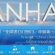 二手汽车模具进口报关流程
