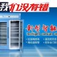 led专用双门恒温箱