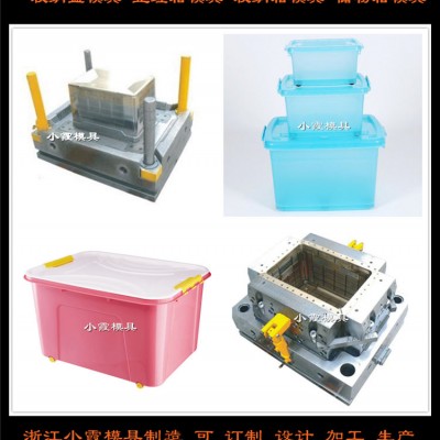注塑蔬菜筐子模具 周转箱模具