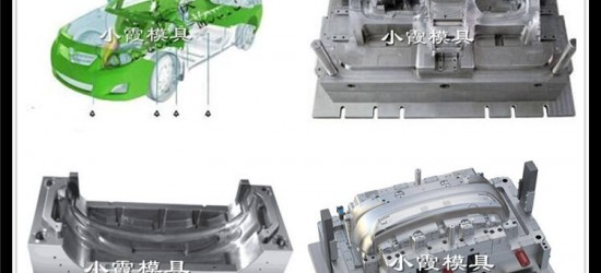 定制大包围塑料模具 主机厂格栅模具