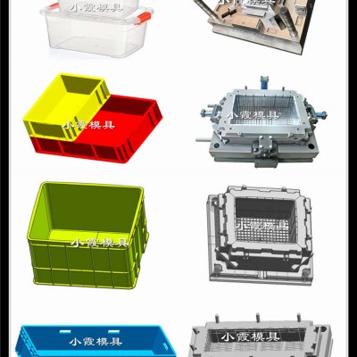 整理箱模具,塑料框子模具