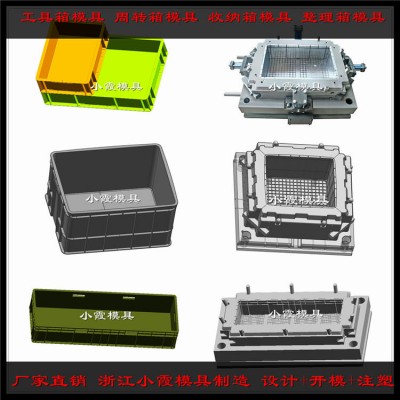水果筐塑胶模具厂家