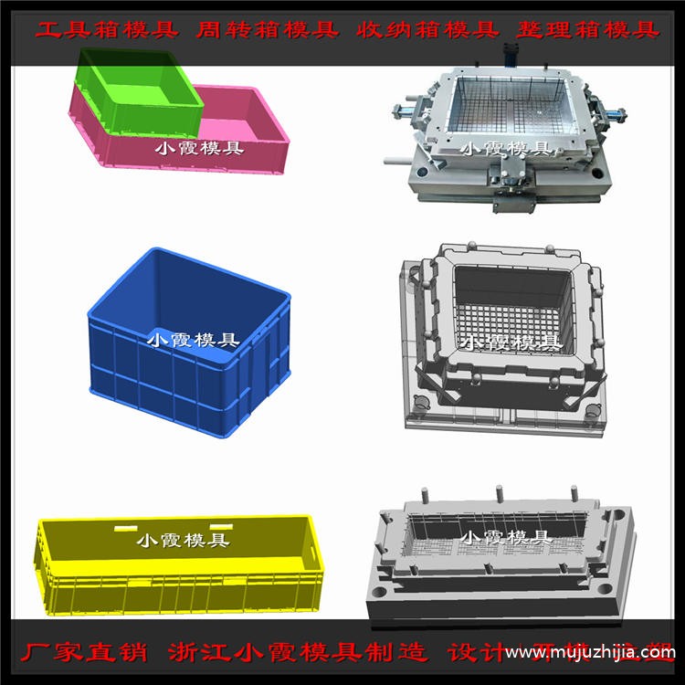 工具箱模具 (55)