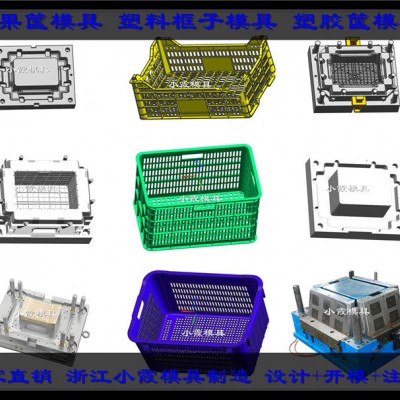 塑料中转箱模具制造