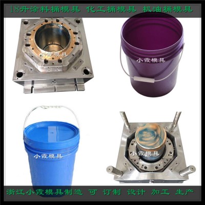 5升化工桶模具 15L胶水桶模具 20公斤注塑桶模具提供