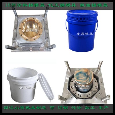 15L中式桶模具模具厂家  20公斤欧式桶模具厂