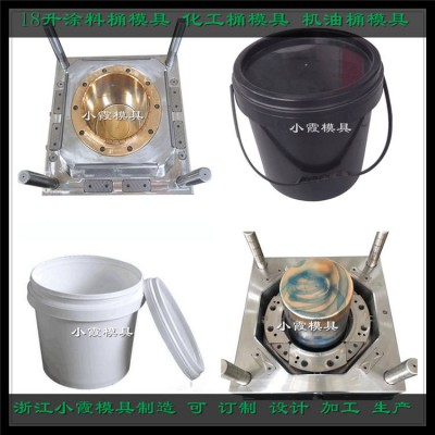 模具制造 产品注塑 喷漆 烤漆 PE润滑油桶塑料模具