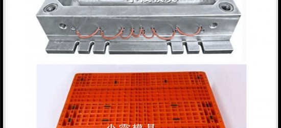 平面塑胶托盘模具注塑 	平面注塑栈板模具结构