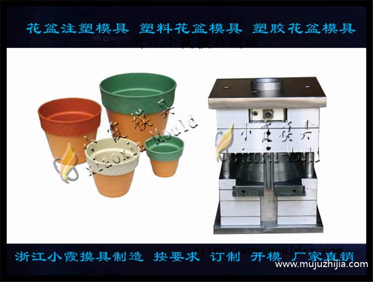 花盆注塑模具03