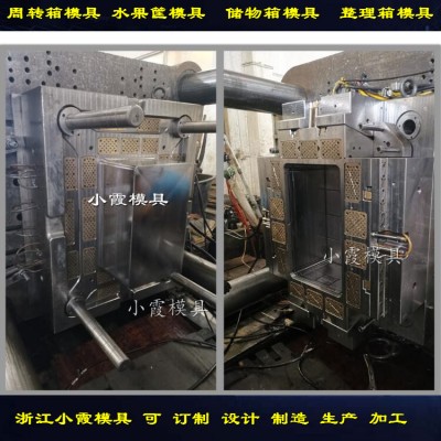 做模具厂家+产品代加工浙江小霞制造防渗漏网格注塑托盘模具