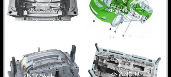 生产 注塑加工 表面处理 汽车塑胶模具 车门塑料模具