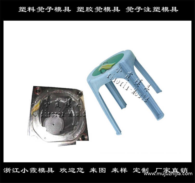 凳子模具137