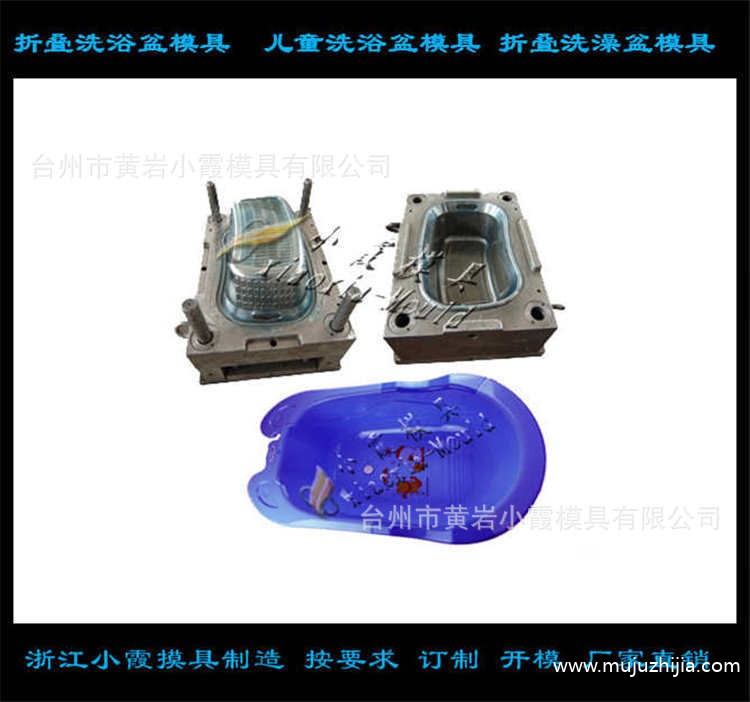 儿童洗浴盆模具146_副本