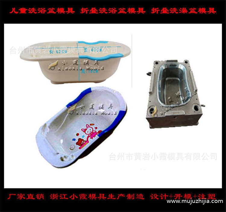 折叠洗浴盆模具 (40)