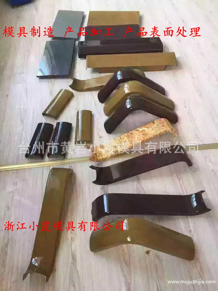 塑料桌子模具41