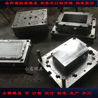 黄岩塑料模具供应注塑PP狗窝模具PP携带宠物笼PP动物窝模具