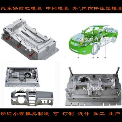 塑胶模具厂  电表箱塑胶塑胶壳模具设计生产