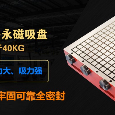 各种吸盘生产销售与维修；无锡优磁机械设备有限公司