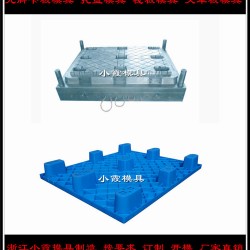小霞模具川字PE平板模具	川字塑胶卡板模具