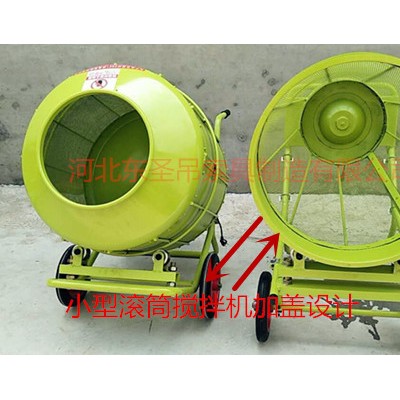 230L小型搅拌机修建别墅鱼塘