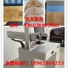 木门 板材激光刻字机 柜门打标机 三聚氰胺刻字机 个性定制刻字漳州