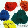 浙江生产酞青绿G 色光偏黄、力度高
