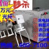 激光手持打标机 便携式刻字机 可移动打印机 金属喷码机