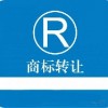 商标设计-财企猫商标交易_商标设计-财企猫商标申请_商标设计-财企猫专利转让