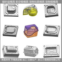塑胶空运箱模具设计