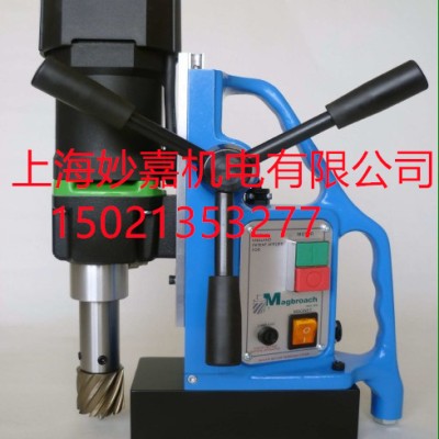 磁力钻md40,体积小,功能多,价格优。